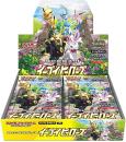 Pokemon Eevee Heroes JPN S6a Japanese Booster Box